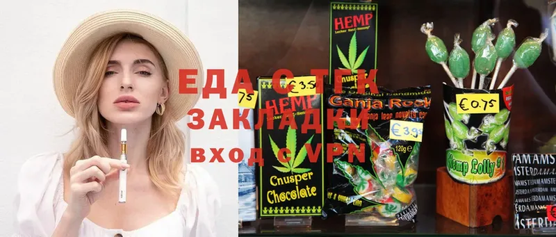 даркнет телеграм  Валуйки  Cannafood конопля  где купить наркоту 